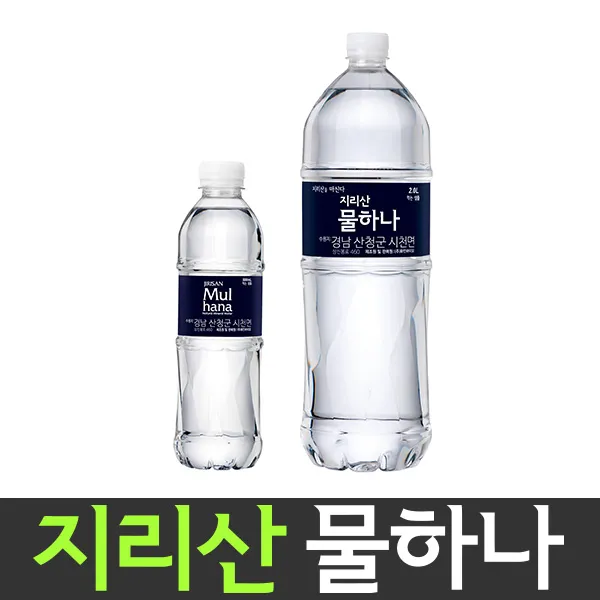  배송비 포함가 유통기한 최신 지리산 물하나 생수 2l X 12병 식자재