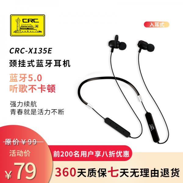블루투스스피커 CRC-X135E자석흡인 피스넥 무선 운동 5.0블루투스 이어폰 방수 선컨트롤 주동 소음차단 블랙, C01-공식모델, T01-블랙