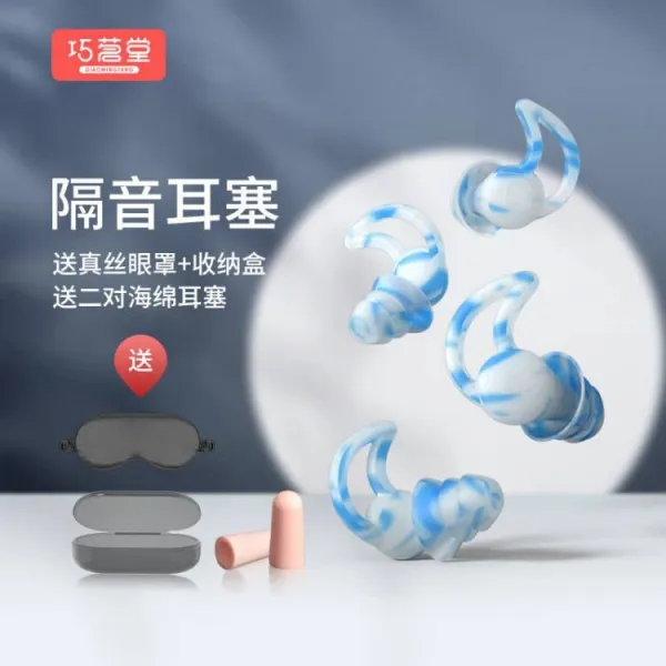 소음귀마개 방지 시끄럽다 이어폽 공부 스터디 전용 방해 신기 아니 더부룩하다 방음 음소거 수면보조 3834373489, M
