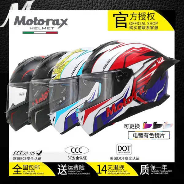 [kizuo] 위업 모토렉스 R50 오토바이 헬멧 헬멧 남녀 사계절 블루투스 머신 라이딩 장비, L