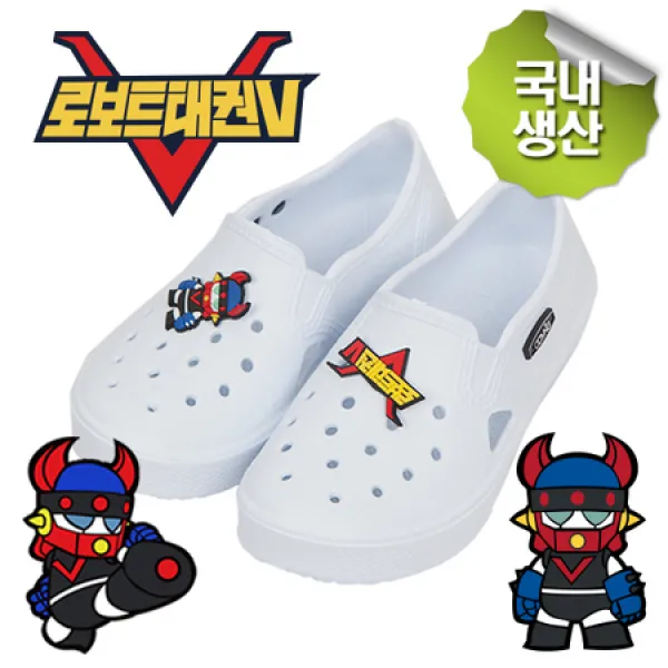 [멸치쇼핑][에이블팩토리] 로보트 태권V EVA 캐릭터 실내화 아동 학생 학교 실내화