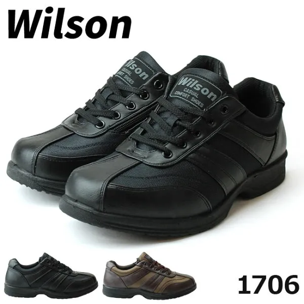 윌 슨 1706 남성 운동화 윌 슨 1706 블랙 다 크 브라운 걷 기 3e 경 량 지퍼 (1803) (e)