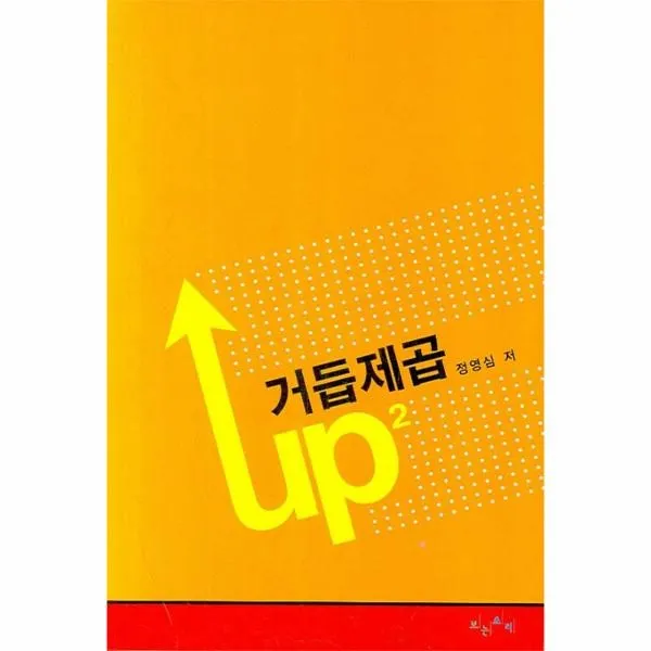이노플리아 거듭제곱, One color | One Size@1