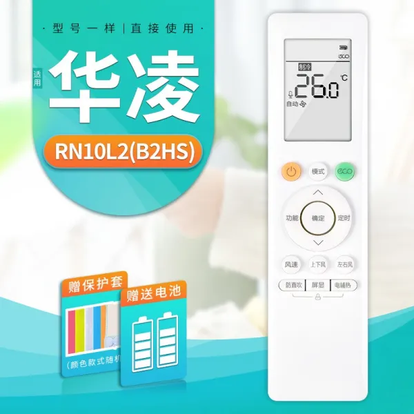 에어콘리모컨 오리지널 소프트다 적용 화링 RN10L2B2HSBGH06 E2HSNAKFR2635GW 2525806681, 보통 빠르다 건네주다 _보호케이스