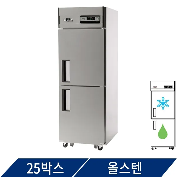 유니크 [유니크대성] 25박스 올스텐 아날로그 업소용 냉동냉장고 UDS-25RFAR, 배송비 착불-경기/충정/강원/전라/경상지역