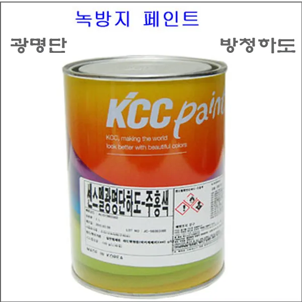 KCC 방청하도 녹방지 프라이머 광명단 1L, 회색