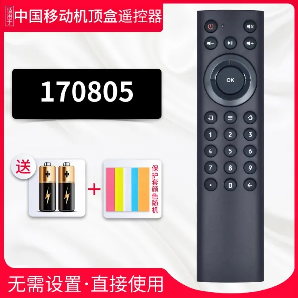 적용 차이나 모바일 백 마법에 걸려다 와 중흥 ZXV10B860AAV11 전신 열ME 네트워크 셋톱박스, 보통 빠르다 건네주다 _보호케이스