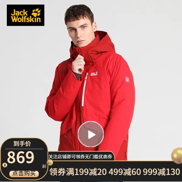 jack wolfskin 늑대 발 남성 가을 / 겨울 스타일 실외 방 풍 방수 난방 후드 스키 니 점 퍼 1111741 111 - 20127 / 딥 칠 빨 간 s 175 / 96a, 상세페이지 참조