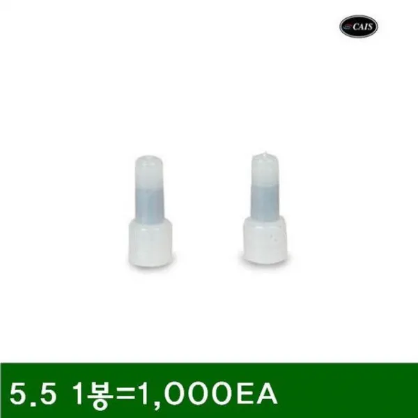 HEK500671에버영접속자 5.5 1봉-1 000EA (1봉), 1