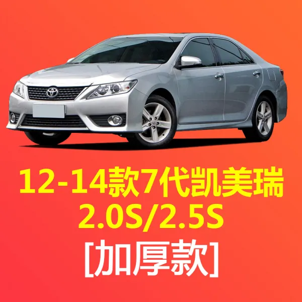레이 렉서스 크라운 리지 카롤라치 향응 히치 fs 한 란다 타이어 비 가리기 진흙막이판, 1214타입 7캠리 20S스포츠버전