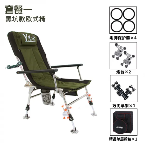 열 룬 낚시 의자 다용도 접이식 두껍게 스테인리스 스틸 누운 휴대용 탁상 패키지 1