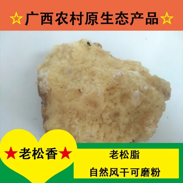 바이올린 야생 한약재 말꼬리 썸썸 마츠카 용접, 기본