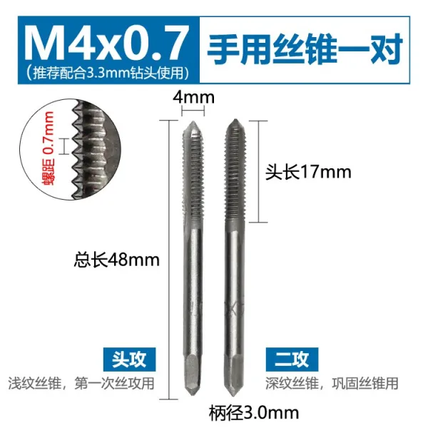 수동 실키 견사를 공격함 도구 손 사용 레이스 공격하다 이를 갈다 핸드메이드 송곳 M2M4M5M8M20, M4 일불