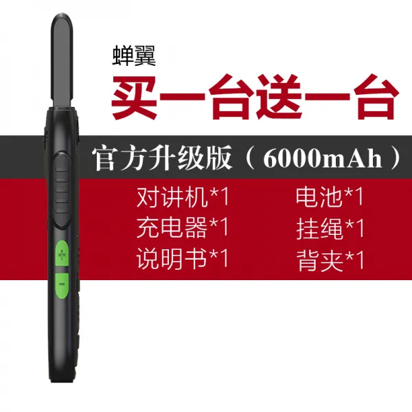 해외 초소형 경박대출력 민간 무전기 미니미니호텔 레스토랑 미용실, 01.무, 옵션04