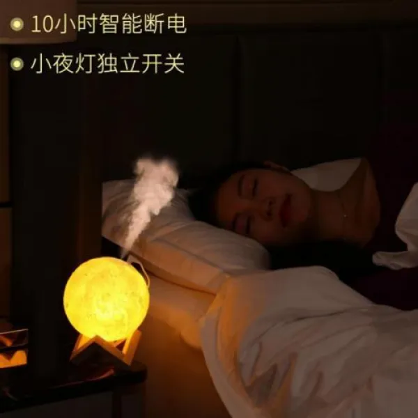 휴대용미니가습기 달 가정용 소음방지 에어 소형 침실 기실 월 휴대용트 나이트조명 배터리포함 달 가습기/