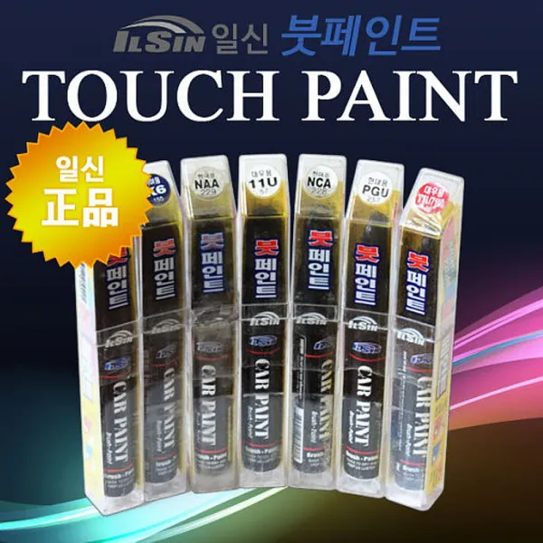 일신 기아자동차 카페인트 붓페인트 99개 스노우 화이트swp 1차 179