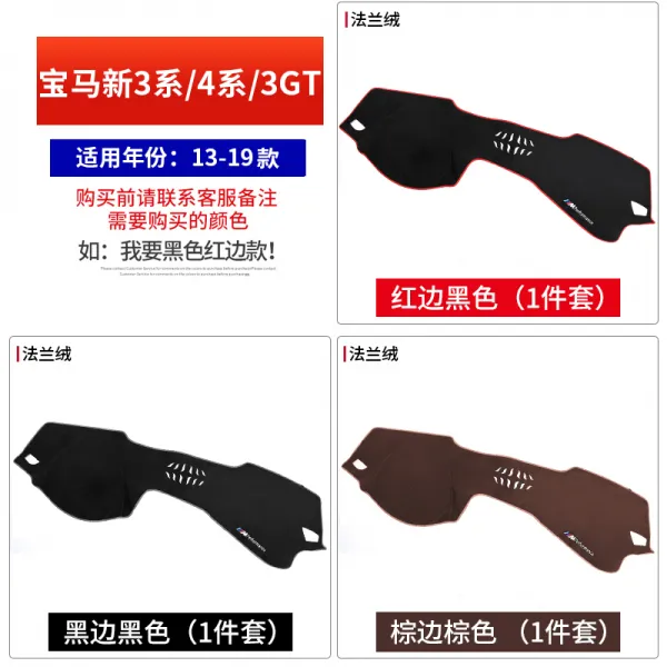 BMW 대쉬보드커버 make a persons 3계5계1계7계 X1X3X4X5X6 차내 분용품, 1319 년3계4계3GT있음 중간치