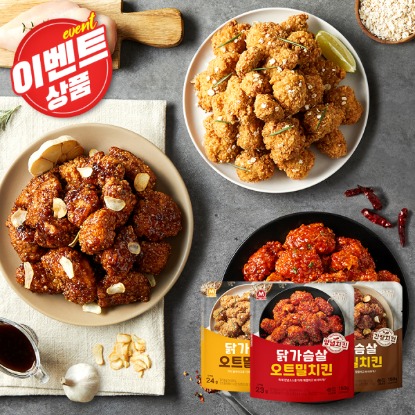 [증정이벤트] 미트리 닭가슴살 오트밀치킨 3종 혼합, 오트밀치킨 3종 혼합 21팩(각7팩)