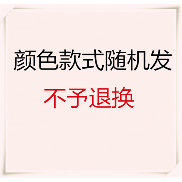 남자잠옷 남성 잠옷 겨울용 산호벨벳 두꺼운 기모 젊은느낌 3층 면패딩 겨울타입 보온 애니메이션 홈웨어
