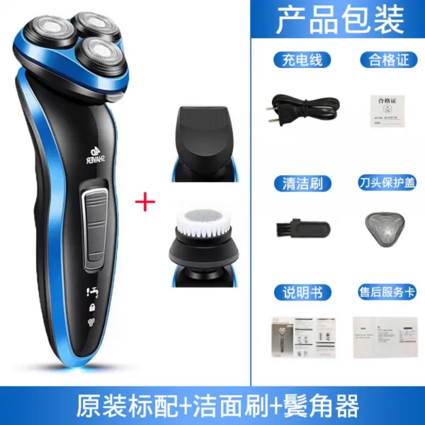  티라노마켓 4d 전기면도기 남성용 방수 면도기 가성비 전기면도기 블루 스탠다드 + 구레나룻 + 클렌징 브러쉬