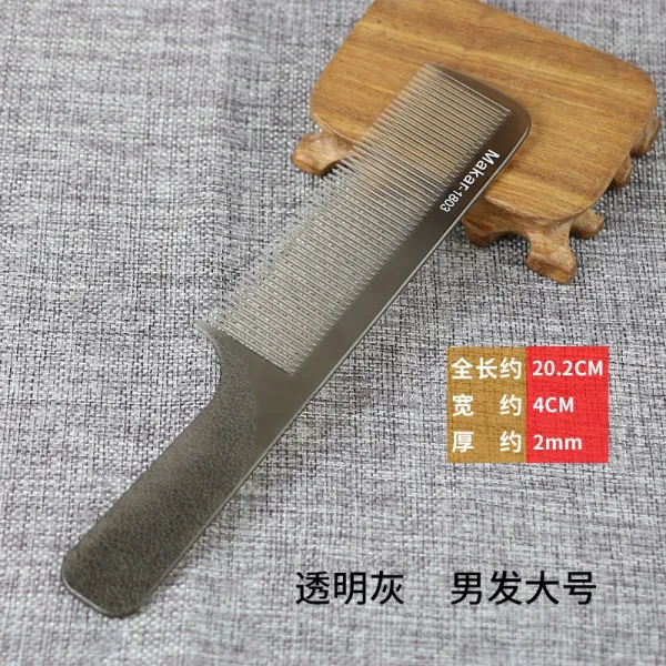 헤어 빗 전문 이발 머리기사 전용 커트 남성 미닫이 초슬림 끝 Maker1803남성 라지