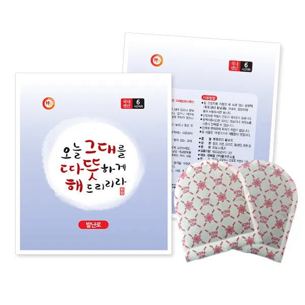 해피데이 따뜻해 발 핫팩 20g x 2p, 30개