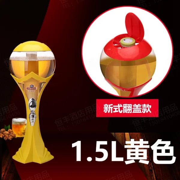 월드컵 소맥 타워 맥주 폭탄주 제조기 홈파티 1.5L