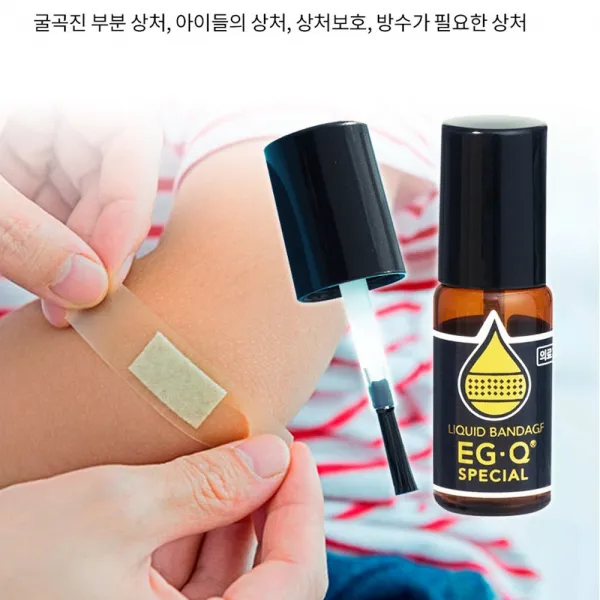 약손닷컴 상처케어 토탈시스템 점착성투명창상피복제 옵션_02 이지큐스페셜 액상방수밴드 저자극 아이피부필수아이템, 1개