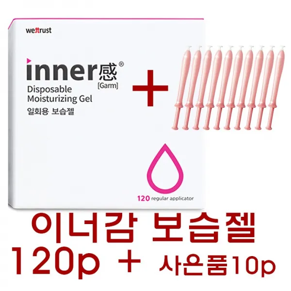 웨트러스트 인클리어 이너감 청결 에센스 보습젤 120P+10p 최근생산품 보습제, 1개, 1.7g