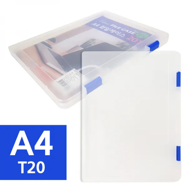 A4 화일케이스 20T (리포터 파일 서류 문서보관 PP 수납함 바인더)