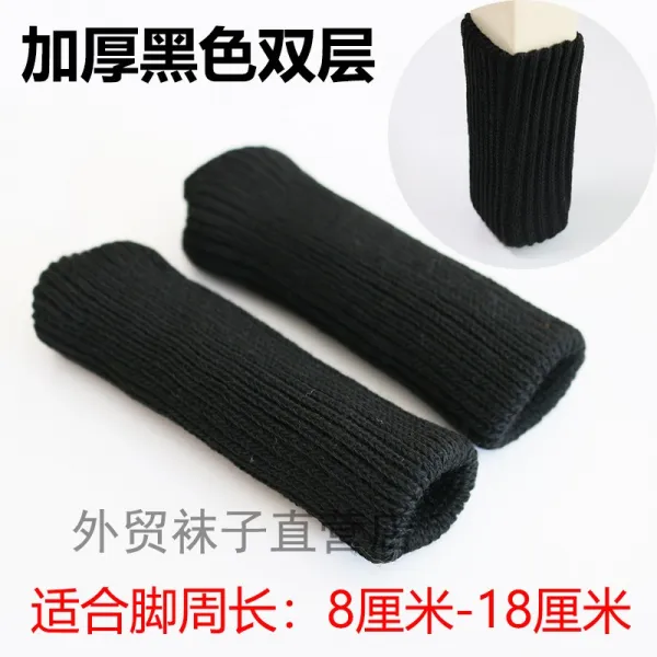 May.10 154번 코너 스툴 패브릭 다리 커버 내마모 패드 식탁자 니트 의자 발톱 커버 테이블 소파Z, 1 건 24 마리 (두 꺼 운 블랙)