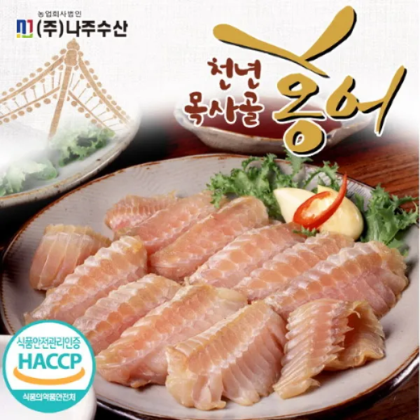 [나주수산] 홍어(몸살)100g *10팩 (총1kg), 단품