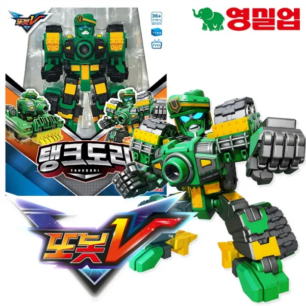 또봇v 탱크도리 /로보트 변신로봇 합체로봇