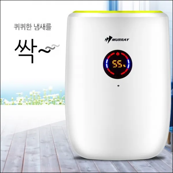 장마철 우리집 빨래 건조 담당 아기 자기한 제습기 판촉물 경품 고시원제습 Taiw 1개
