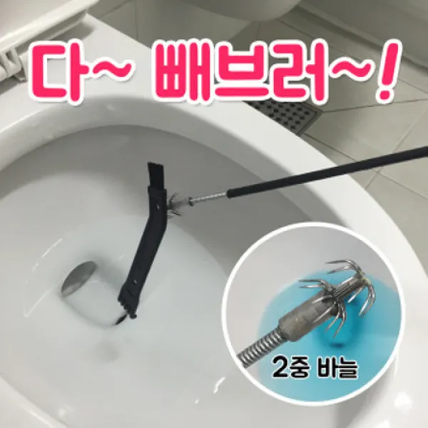 빼브러 고체로막혔을때 뚫어뻥 100%국산품(무료배송), 1개