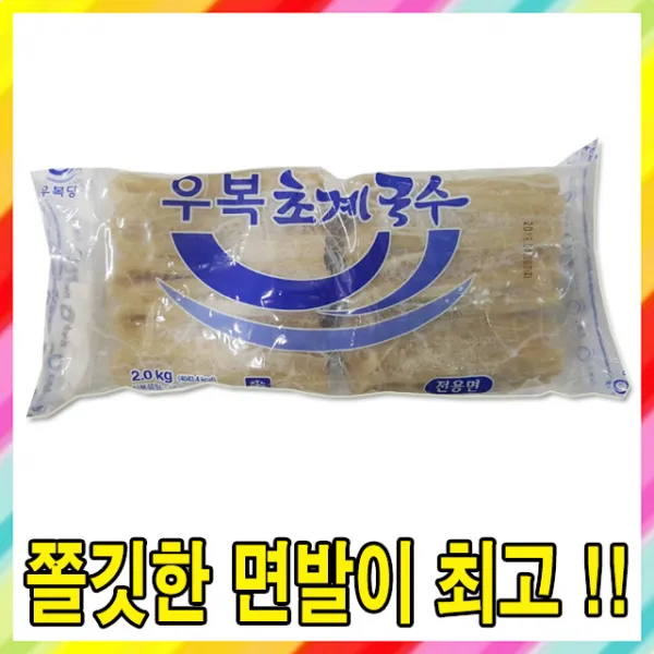 초계국수 (우복당식품) 2kg, 1개