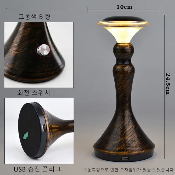구매대행 카페주점 ber 인테리어 테이블 LED탁자조명 인테리어등, 08번
