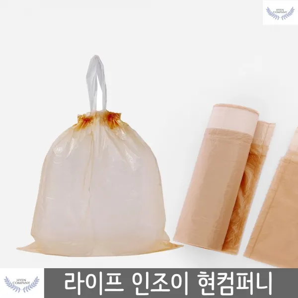 가게 캠핑봉지 분리수거봉투 시장 행사뒷정리용 할인점 끈달린봉지 냄새차단, 단일상품