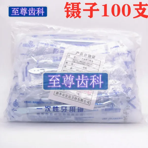 핀셋집 핀셋이 스텐트위져 치과 재료 입 거울 탐침 구강 검사 도구 마른침을 빨다 관 100 즈 흠백 세우다 족집게 핀셋 100 즈
