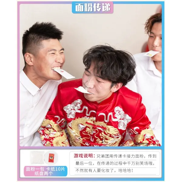 혼수용품 결혼 친척을 맞이함 호러 소품 웨딩 받다 신부 문을 막다 게임 패키지 신랑들러리 쿠소 서약서 4784226907, 밀가루를 전달하다