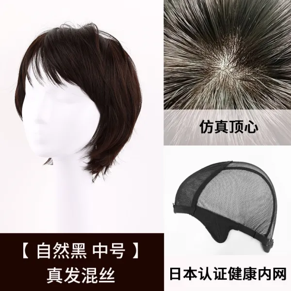 고리푸드 여성 단발머리에서 노년층이 기울다 앞머리 고온사 짧은 롤 통가발 내추럴 1001P, 1, 내추럴 블랙 일본 인증 건강 1점 생