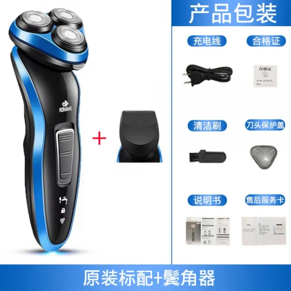  티라노마켓 4d 전기면도기 남성용 방수 면도기 가성비 전기면도기 블루 스탠다드 + 구레나룻