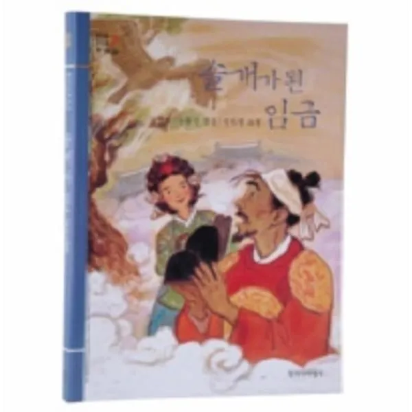 이노플리아 솔개가된임금 한국전래동화집7 29 창비아동, One color | One Size@1