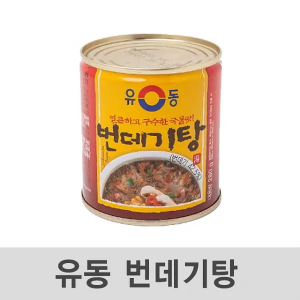 179 잡빠랑스 / 유동 번데기탕 280g 24개(얼큰한맛) 햇반 참치 반찬 번데기 통조림, 단일 수량