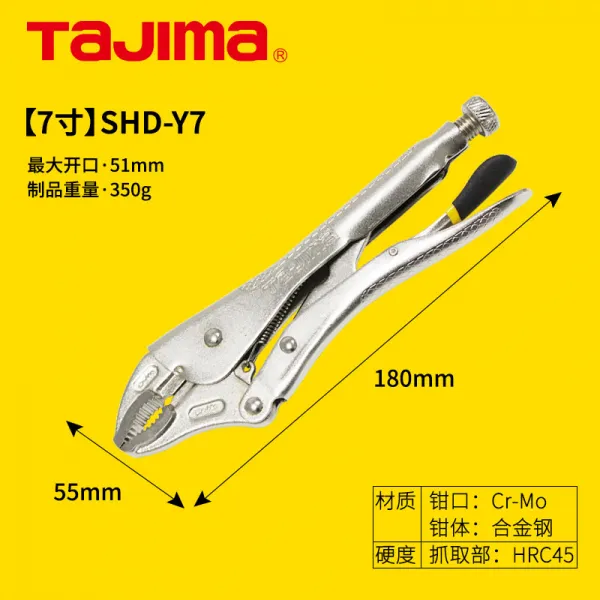 TAJIMA 전새 뾰족한 줄곧 입을 방울 자크롬 몰리브덴 합금 강절 끊기다 SHD 계열, 원 입 180mm7 인치