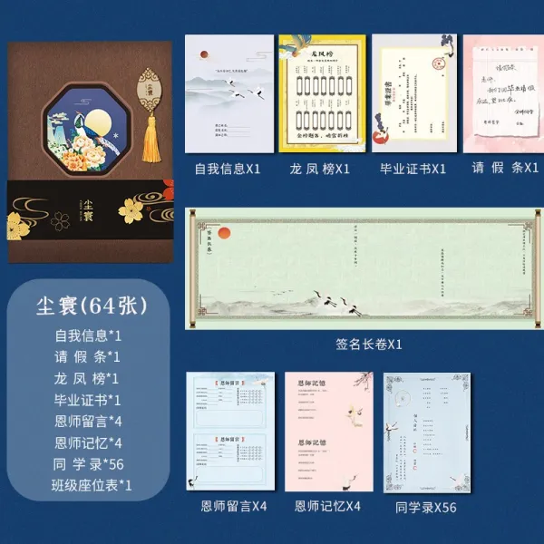 상상 그 이상 동창회 명부 심플 졸업 커플 회고록 중이 성장하다 기념 6 년 급 댓글 엔틱 계열 진세