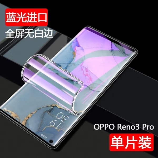 opporeno3pro 물 응결막 reno2zf 녹광 보호안 reno3 곡면 풀스크린 커버 지문방지 핸드폰 패치 스틸, Reno3pro수블루레이 수입 무백변