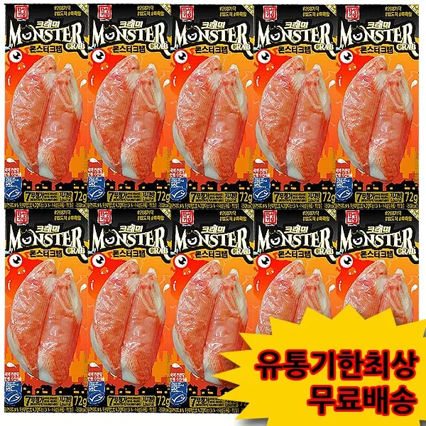 한성 몬스터크랩 72g x 10개 (무료배송 유통기한최상 아이스박스)크래미, 1개