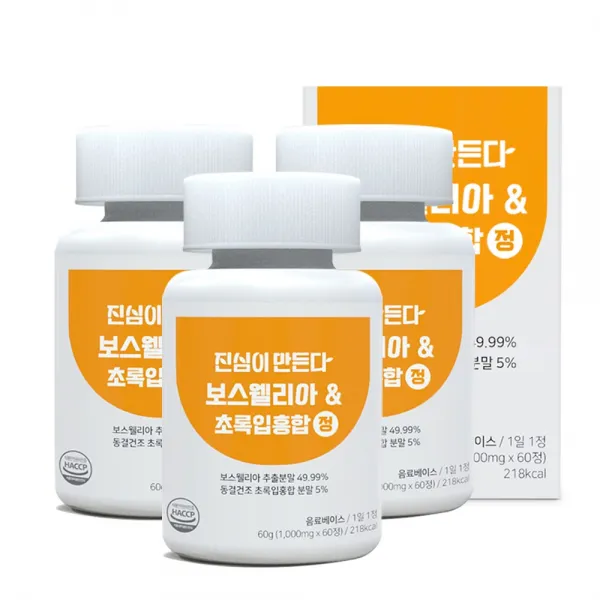 진심이만든다 보스웰리아 & 초록입홍합 정 1000mg X 60정, 3개(6개월분) 180정 + 휴대용케이스 증정
