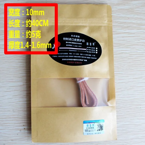 탁구라켓 퀄리티 알루미늄 치다 라인 무게 금속 정비함 공 W변경을 감싸다 수입 소가죽 보호판 방지 털다 2794900056, 수입 소가죽 머리가 벗어졌다 보호 라